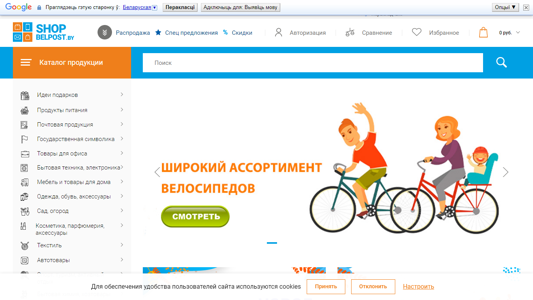 Скриншот сайта