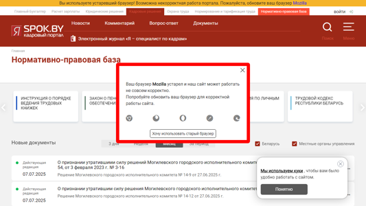 Скриншот сайта