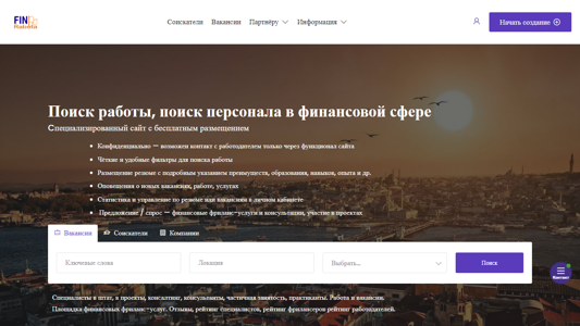 Скриншот сайта
