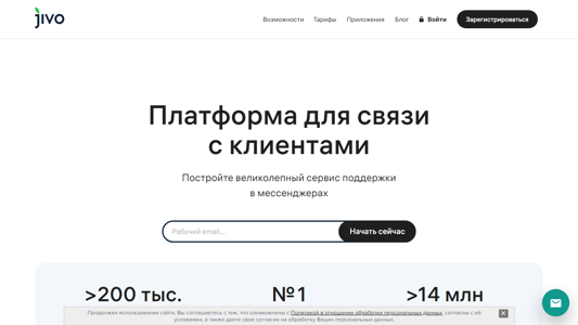 Скриншот сайта