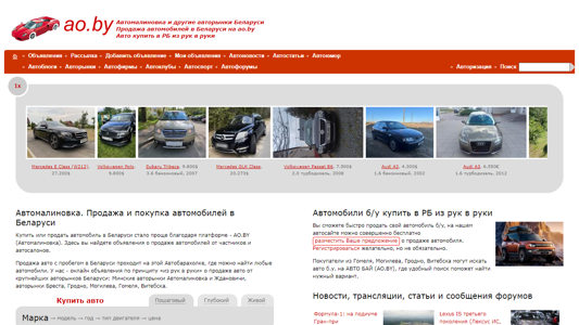 Скриншот сайта