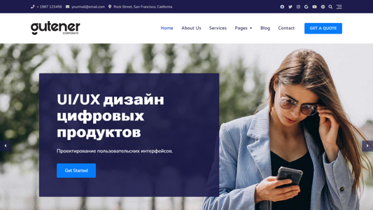 Скриншот сайта