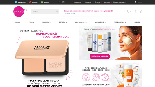 Скриншот сайта