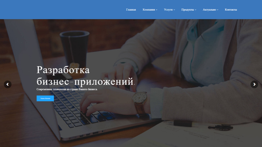Скриншот сайта