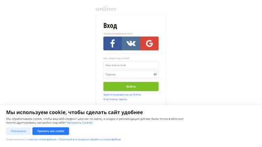 Скриншот сайта
