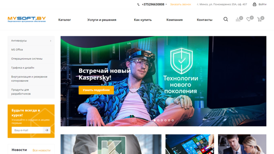 Скриншот сайта
