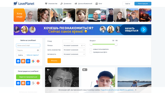Скриншот сайта