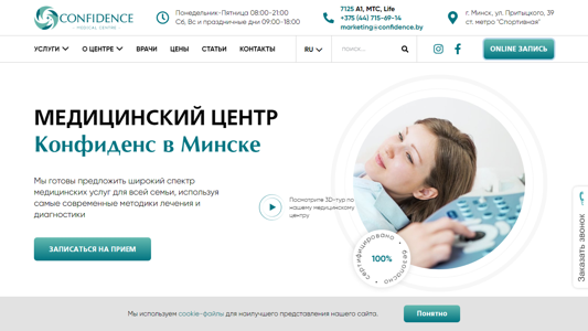 Скриншот сайта