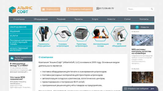 Скриншот сайта