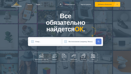 Скриншот сайта