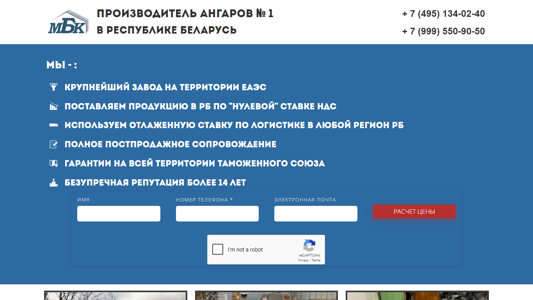 Скриншот сайта