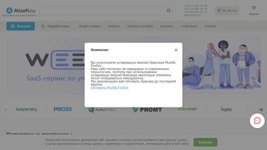 Скриншот сайта
