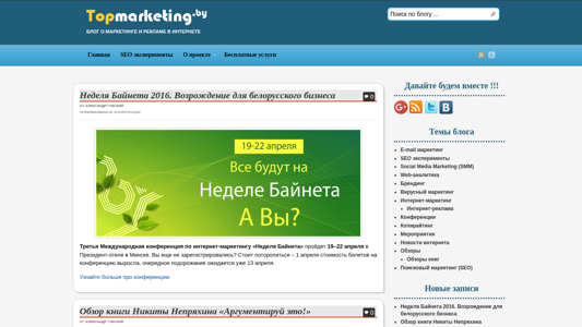 Скриншот сайта