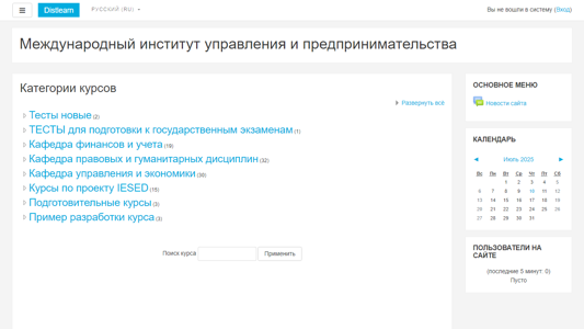 Скриншот сайта