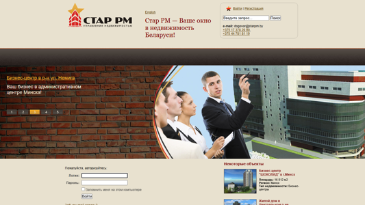 Скриншот сайта