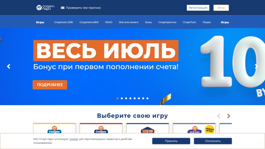 Скриншот сайта