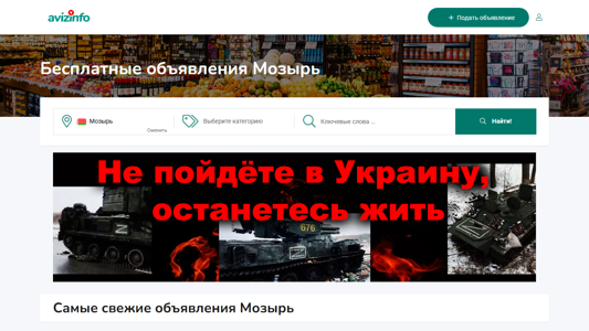 Скриншот сайта