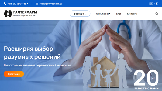 Скриншот сайта
