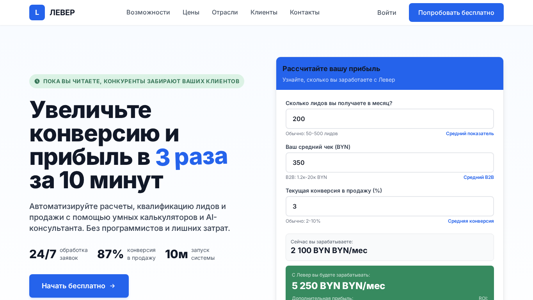 Скриншот сайта