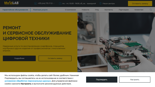 Скриншот сайта