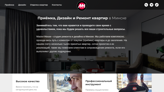 Скриншот сайта