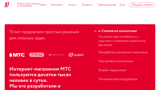 Скриншот сайта