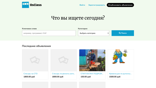 Скриншот сайта