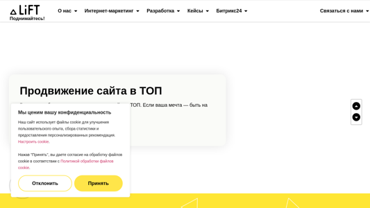 Скриншот сайта
