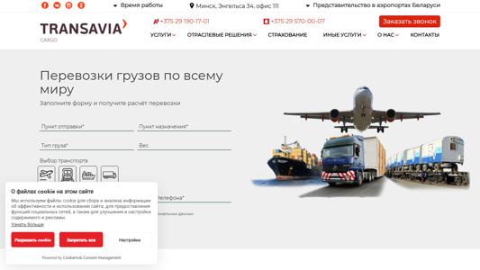 Скриншот сайта