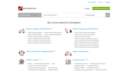 Скриншот сайта