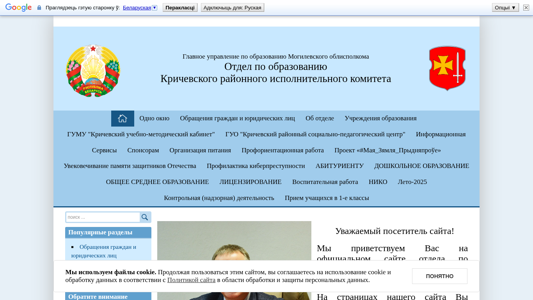 Скриншот сайта