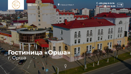 Скриншот сайта