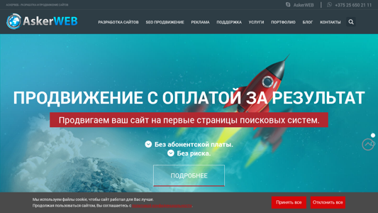 Скриншот сайта