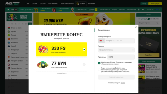 Скриншот сайта