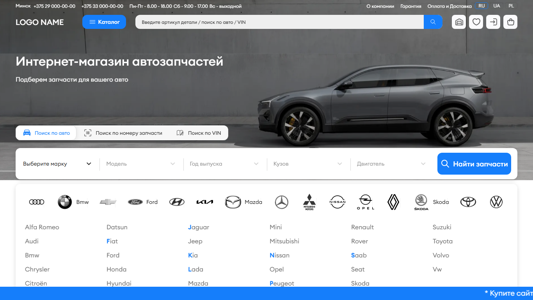 Скриншот сайта