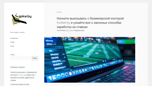 Скриншот сайта