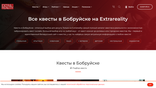 Скриншот сайта