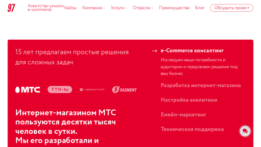 Скриншот сайта