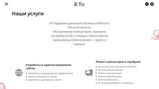 Скриншот сайта