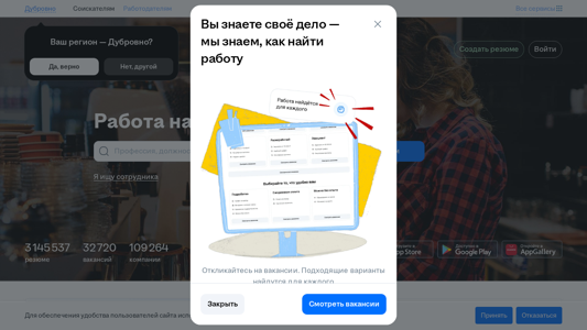 Скриншот сайта