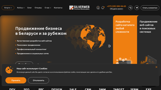 Скриншот сайта