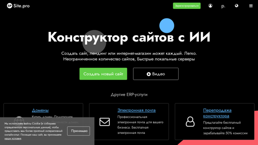 Скриншот сайта
