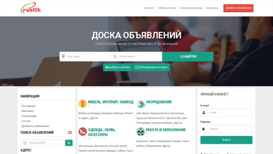 Скриншот сайта