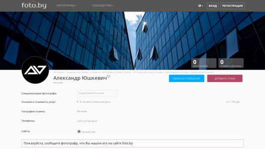 Скриншот сайта