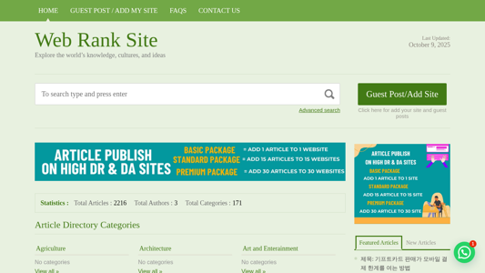 Скриншот сайта