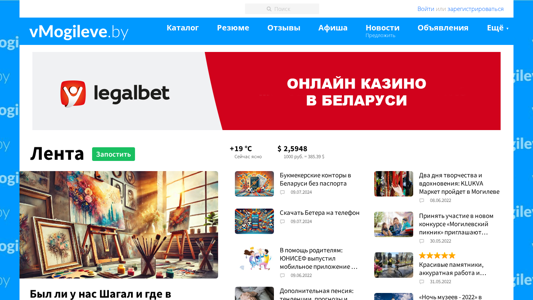 Скриншот сайта