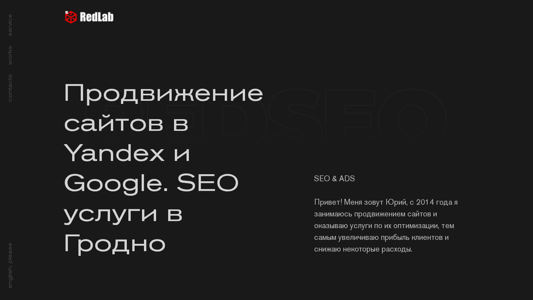 Скриншот сайта