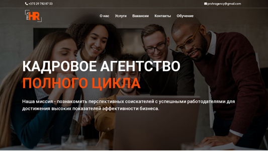 Скриншот сайта