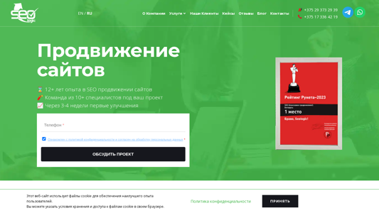 Скриншот сайта
