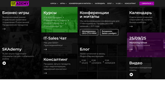 Скриншот сайта